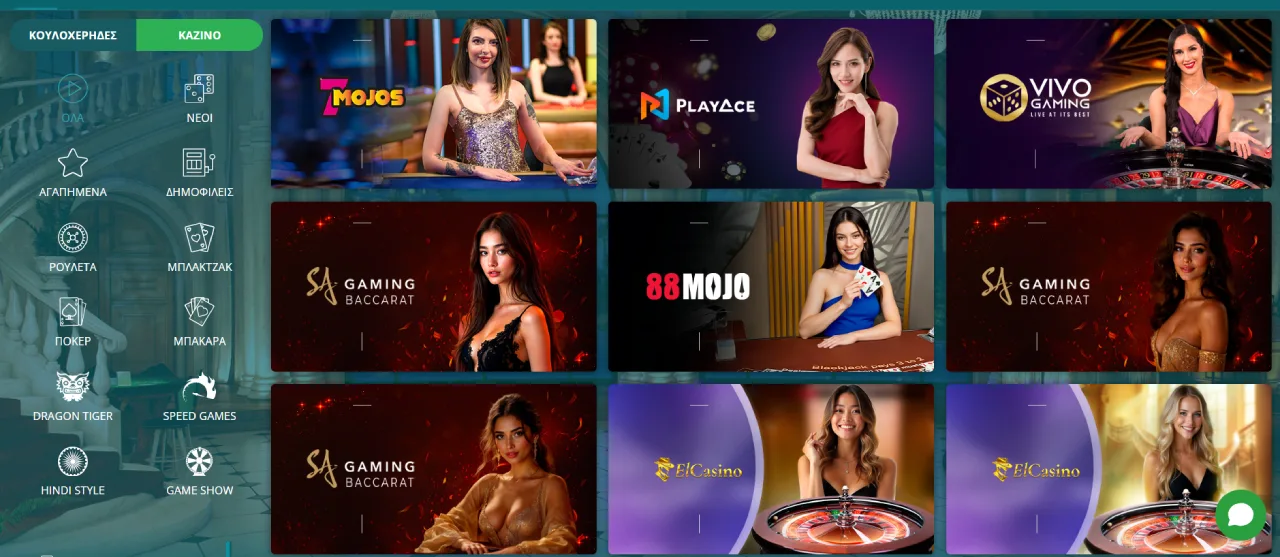 22Bet Casino