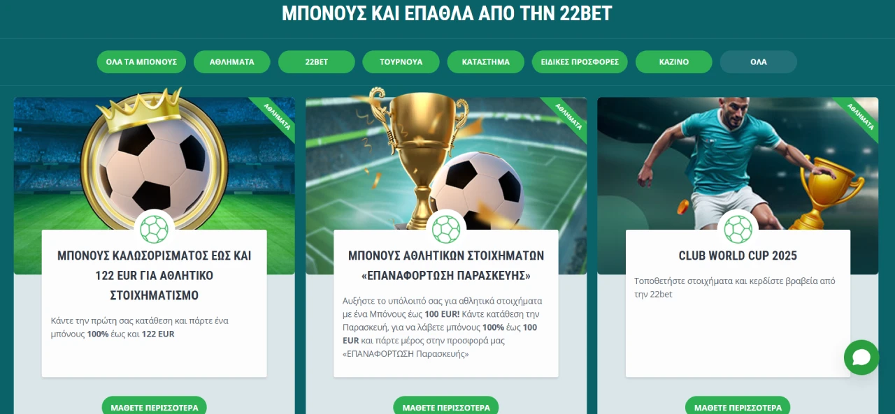 22Bet