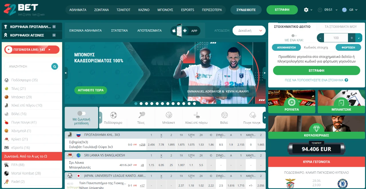 22BetCasino
